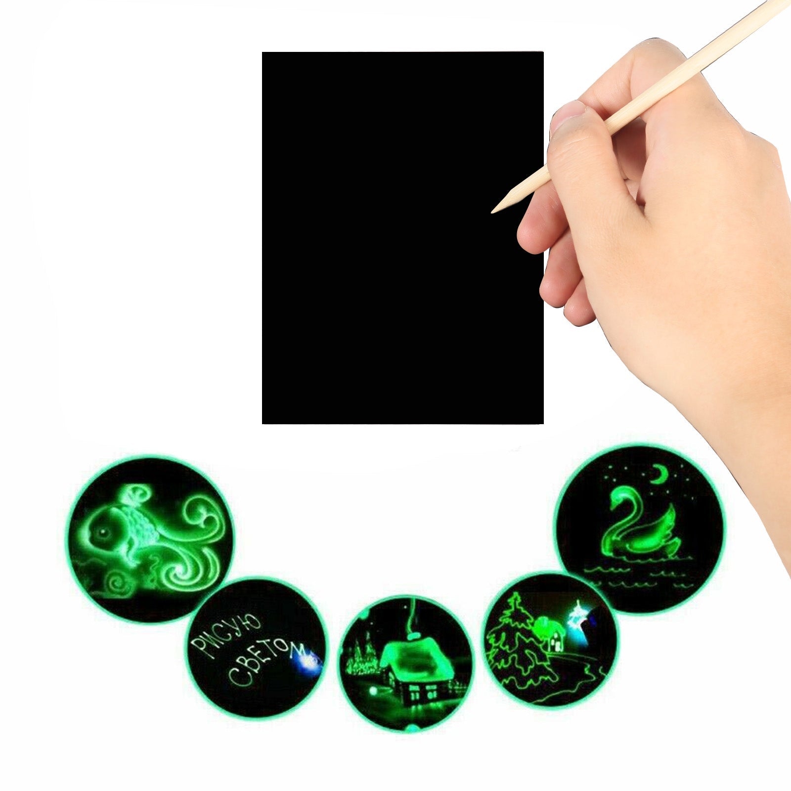 A hand is holding a stylus over a black screen, surrounded by five glowing green circular images. The CrealityFalcon A4 Luminous Scratch Paper Fluorescent Scratch for Falcon Laser Engraving - Pack of 50pcs displays luminescent drawings, including an octopus, swans, a deer by a forest, a house by a tree, and text in Cyrillic script.